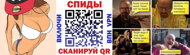 АМФЕТАМИН VHQ  Купить закладки  Всеволожск 