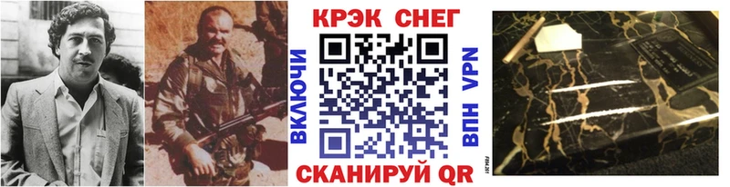 Купить закладки  Всеволожск  Cocaine Эквадор 