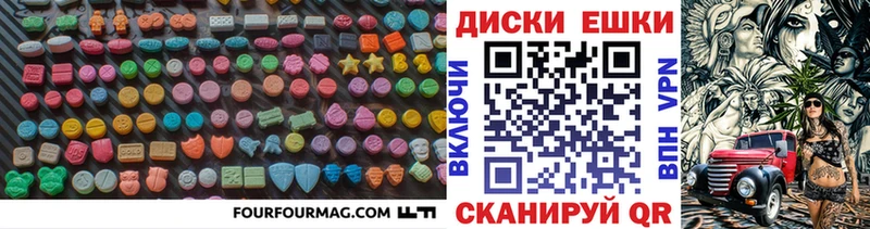 Купить где  Всеволожск  ЭКСТАЗИ Punisher 