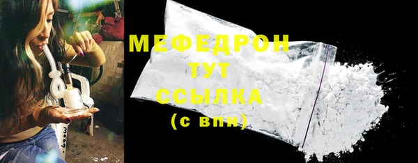 а пвп мука Богородск
