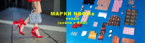 кокаин колумбия Богородицк