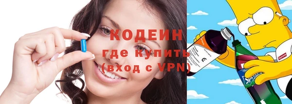 кокаин колумбия Богородицк