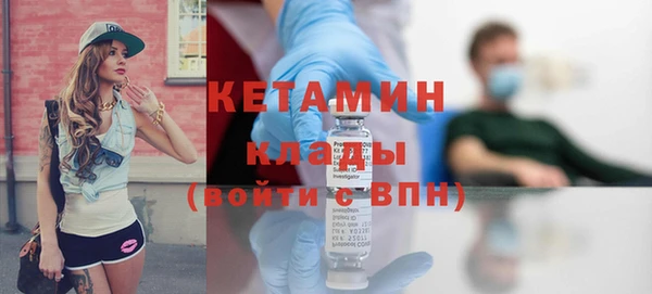 кокаин колумбия Богородицк