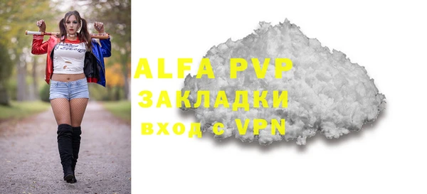 а пвп мука Богданович