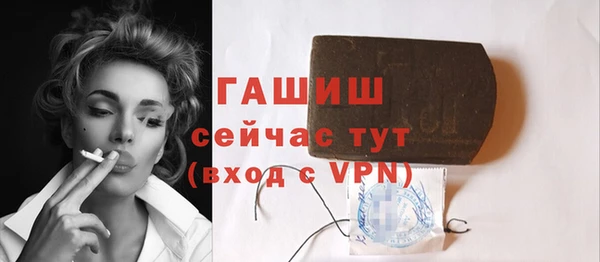 а пвп мука Богородск