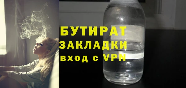 а пвп мука Богданович