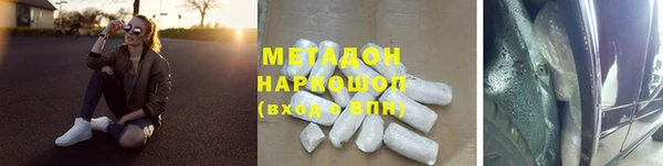 а пвп мука Богородск