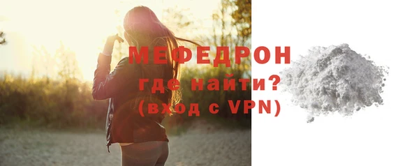 а пвп мука Богданович