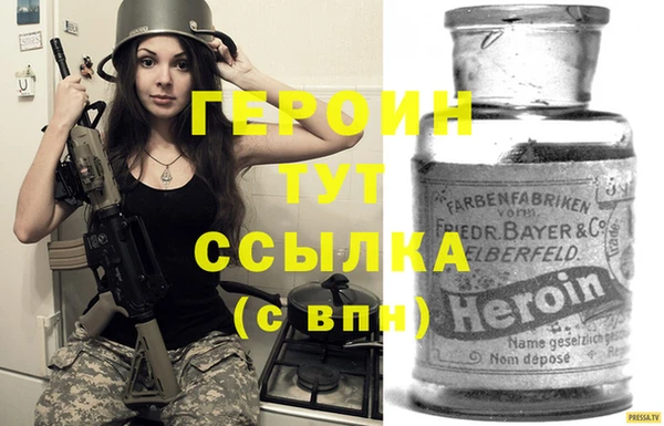 а пвп мука Богородск