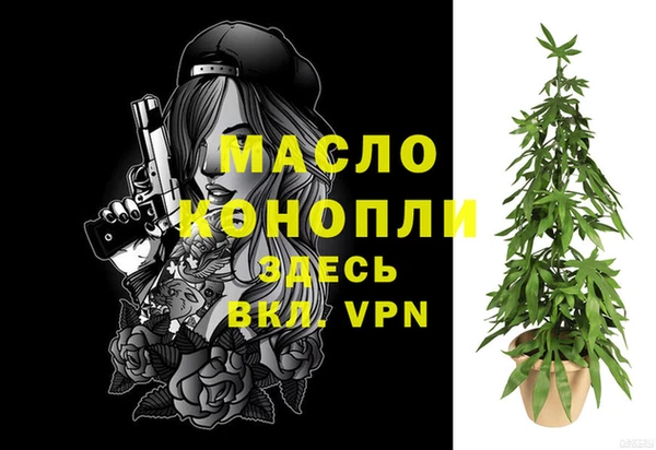 а пвп мука Богородск