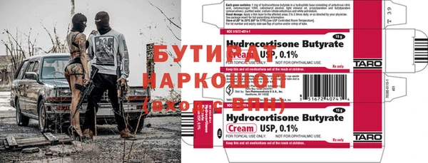 а пвп мука Богданович