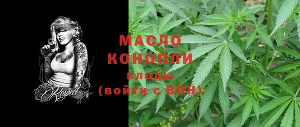 кокаин колумбия Богородицк