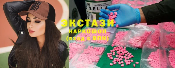 кокаин колумбия Богородицк