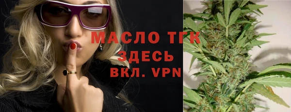а пвп мука Богородск