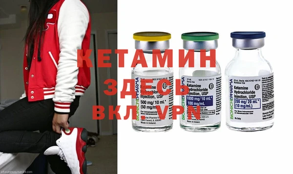 кокаин колумбия Богородицк