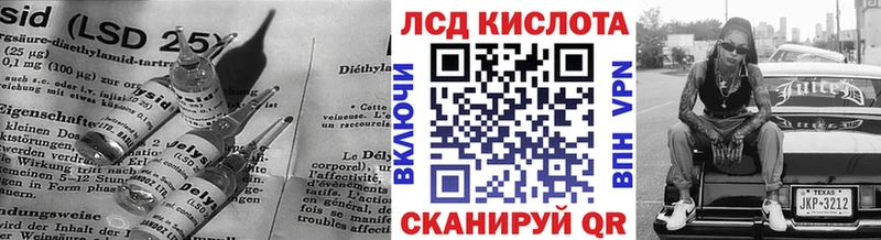 Купить  Всеволожск  ЛСД экстази кислота 