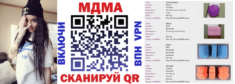 MDMA VHQ  Купить где  Всеволожск 