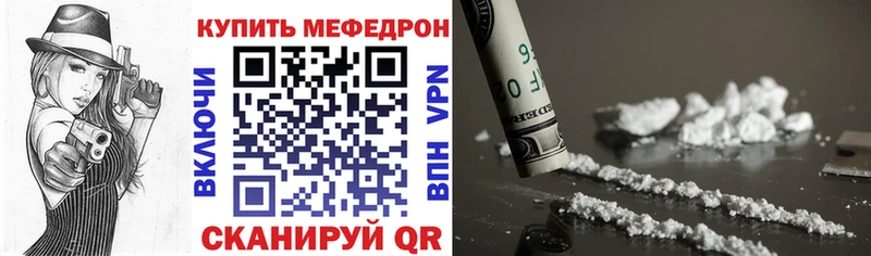 Купить закладки  Всеволожск  Мефедрон мука 