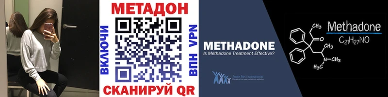 Купить  Всеволожск  Метадон VHQ 