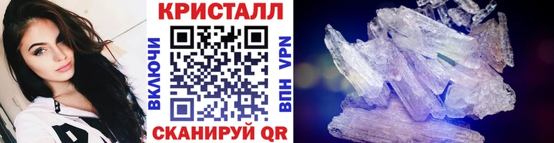 МЕТАМФЕТАМИН Methamphetamine  Купить  Всеволожск 