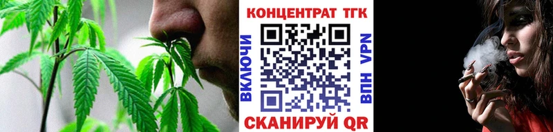 Дистиллят ТГК жижа  Купить  Всеволожск 