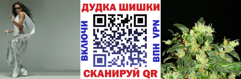 Бошки Шишки VHQ  Купить где  Всеволожск 